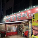 여포참숯구이 | 에겐남? X 테토남? X 난 그냥 돼겐남-여포 참숯구이