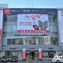 위니아SLS 뉴스1