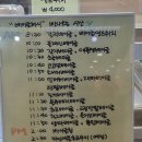 외동시장 화장실 이미지