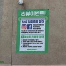 물금아라돌짜장 | 양산중국집 물금아라돌짜장 돌짬뽕 메뉴 가격 주차 후기