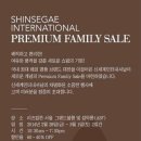 세일인터내셔날 이미지