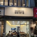 새롬 | 🍣 [분당 판교 에어컨청소] 초밥집 ‘사카나’ 삼성 시스템에어컨 완전분해세척 후기 | 새롬시스템