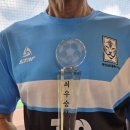도문국제