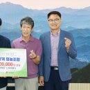 금산인삼영농조합