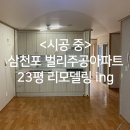 벌리주공 이미지