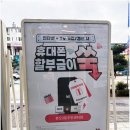 본오3동주민센터 | 안산 상록수역 핸드폰 - KT엘앤케이지 본오3동 주민센터점에서 원래 쓰던 요금제로 아이폰17프로 변경한...