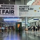 주식회사 레이랩스 이미지