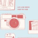다정인력 네이버블로그