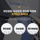 24시무인편의점 이미지