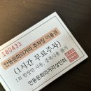 안동한우갈비 | 안동갈비골목맛집 추천, 로컬 맛집, 안동 한우 갈비 후기