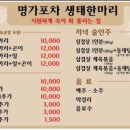 창평명가 이미지