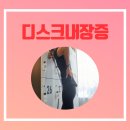 광혜병원 이미지