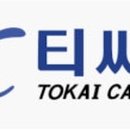티씨케이