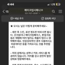 메이크업시에나 이미지