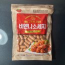 (주)동원에프앤비 이미지
