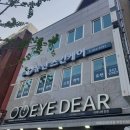 유턴에스테틱