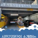 서정역로55번길 이미지