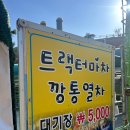 햇살목장 이미지