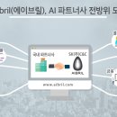 주식회사 씨앤씨파트너스 이미지