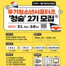 시흥시청소년수련관 이미지