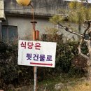 와리3길 이미지