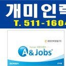 장현인력 이미지