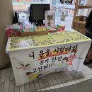 인스파이어 엔터테인먼트 리조트