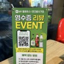 [사가정역 맛집] 구워주는 고기 맛집 돈다발