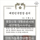 명장행정사사무소