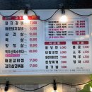 백두산숯불갈비앤냉면 이미지