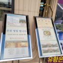 쉐르빌관광펜션 이미지