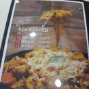 볶찜 신길점 이미지