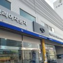 중원자동차정비 이미지