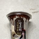 지에스(GS)25 평촌대장점 이미지