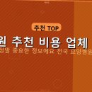 암오케이 요양병원 | 강원 원주시 신림면 암오케이요양병원 위치 전화번호 예약