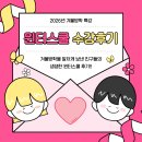 강 민 박 | [화명동 영어학원] 겨울방학 알차게 보낸 윈터스쿨 친구들의 솔직 후기!