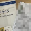 경산부동산공인중개사사무소 이미지