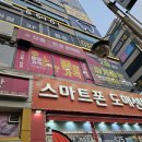 으뜸플러스 금릉점 이미지