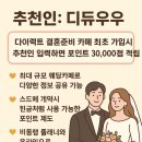 노을스튜디오 | 가을스튜디오 촬영 후기 노을 배경샷 후기