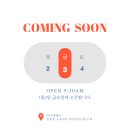 미나네 이미지