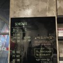 페인스톰 잠실 이미지