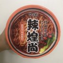 라황상