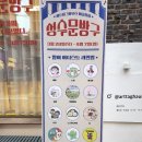 뺑아리 스튜디오 네이버블로그