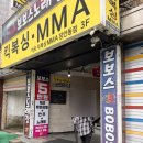 핏클래시번지피지오&필라테스