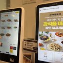 가산디지털단지역 중국집 가산 맛집 고구려짬뽕10101MINI 가산디지털점 해물쟁반짬뽕, 해물쟁반짜장...