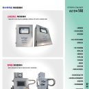 영진푸드식품