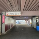 남천식육식당 | 부산 광안리 남천동 점심특선 영남식육식당 남천본점 1인 19.000원 산더미불고기 내돈내산 후기