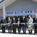 용소경로당 이미지