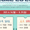 다시또사천 이미지