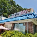 귀거래산장 이미지